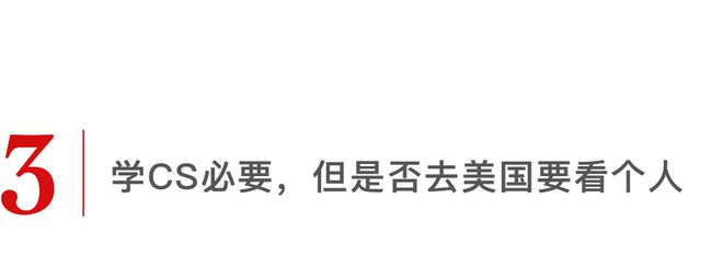 2025年裁瘋了！美國CS畢業(yè)生天要塌了(圖6)