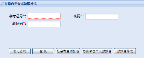 九游體育網(wǎng)站：您今年最后一次自考報(bào)考時(shí)間余額已不足還不抓緊了解自考的轉(zhuǎn)考與免考是啥？