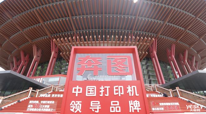 30秒快速配網(wǎng)隨時(shí)隨地都能印奔圖M1智能打印機(jī)評測體驗(yàn)(圖3)