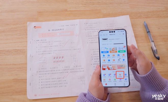 30秒快速配網(wǎng)隨時(shí)隨地都能印奔圖M1智能打印機(jī)評測體驗(yàn)(圖10)