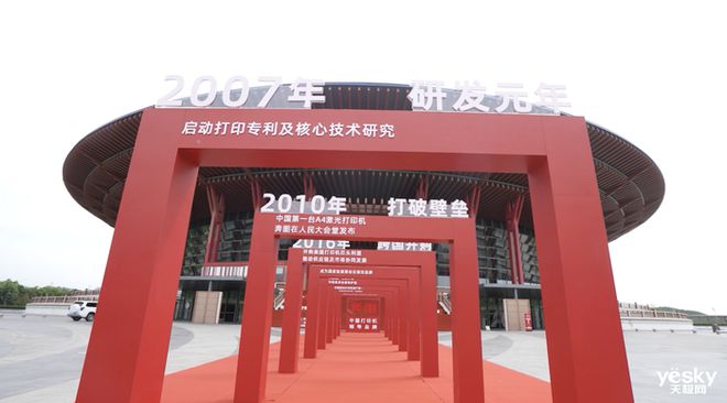 30秒快速配網(wǎng)隨時(shí)隨地都能印奔圖M1智能打印機(jī)評測體驗(yàn)(圖23)