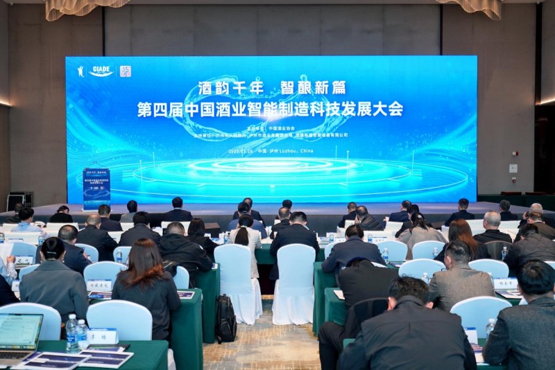 九游體育：酒韻千年·智釀新篇：動碼印章攜手AI助力酒業(yè)智能化轉(zhuǎn)型