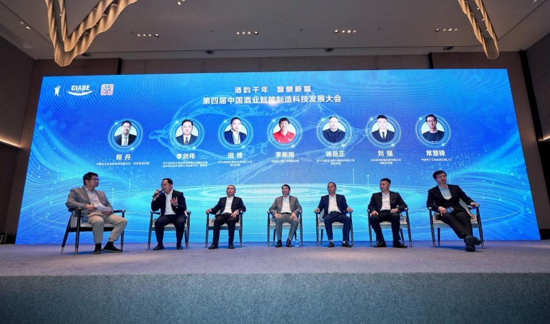 九游體育：酒韻千年·智釀新篇：動碼印章攜手AI助力酒業(yè)智能化轉(zhuǎn)型(圖3)