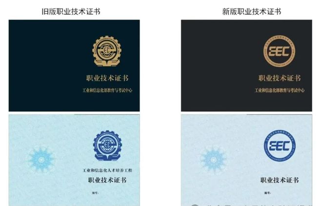 25年由工信部考試中心頒發(fā)的網(wǎng)絡(luò)與信息安全工程師應(yīng)如何報(bào)名