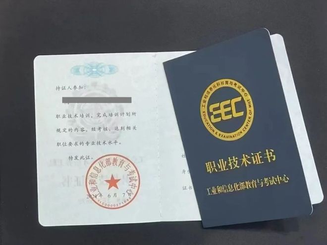 2025年網(wǎng)絡(luò)與信息安全工程師報(bào)名條件揭曉！