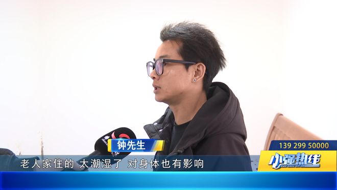 九游體育：佛山一街坊與霉菌“同住”十年！疑鄰居墻面滲水導(dǎo)致對方回應(yīng)：著實有心無力(圖2)