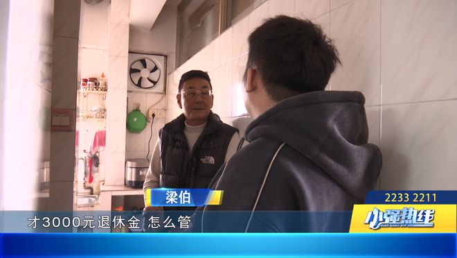 九游體育：佛山一街坊與霉菌“同住”十年！疑鄰居墻面滲水導(dǎo)致對方回應(yīng)：著實有心無力(圖4)