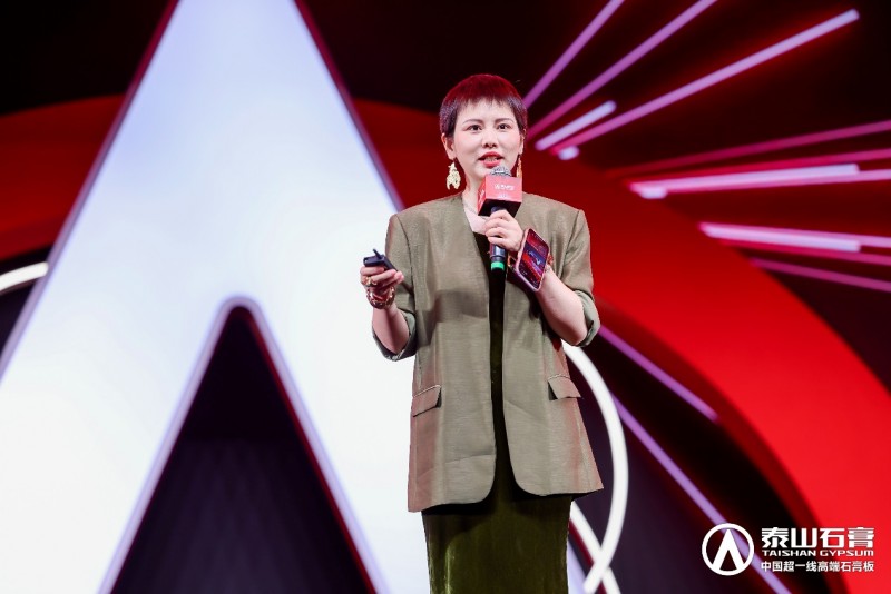 九游體育：泰山石膏2025高質量發(fā)展盛會在滬圓滿召開金系列新品全球首發(fā)重新定義石膏板(圖15)