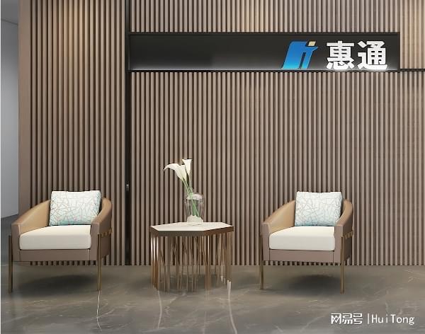 山東惠通AI助教