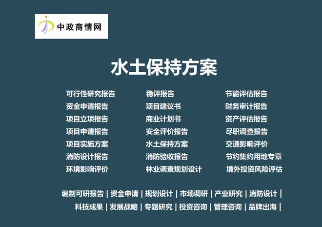 九游體育網(wǎng)站：2025-2031年全球數(shù)據(jù)安全研究的現(xiàn)狀與未來展望預(yù)測分析報告(圖3)