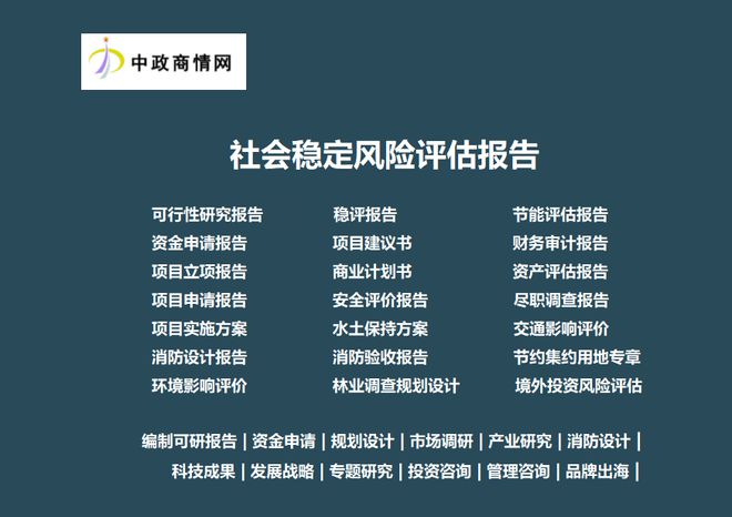 九游體育網(wǎng)站：2025-2031年全球數(shù)據(jù)安全研究的現(xiàn)狀與未來展望預(yù)測分析報告(圖2)