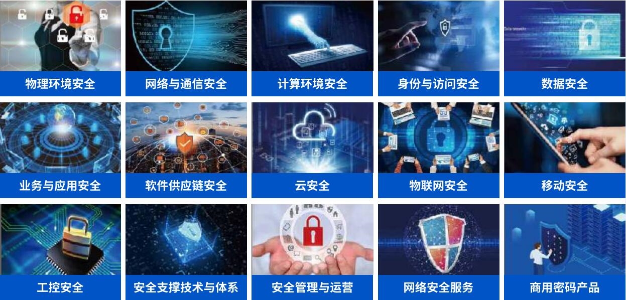 九游體育：2025中國(guó)(武漢)國(guó)際網(wǎng)絡(luò)信息安全博覽會(huì)暨高峰論壇