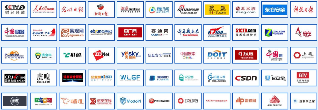 九游體育：2025中國(武漢)國際網(wǎng)絡(luò)信息安全博覽會暨高峰論壇(圖6)