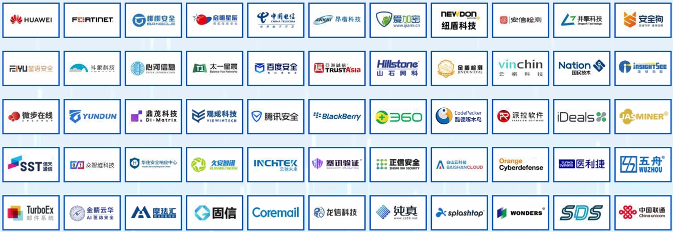 九游體育：2025中國(武漢)國際網(wǎng)絡(luò)信息安全博覽會暨高峰論壇(圖7)