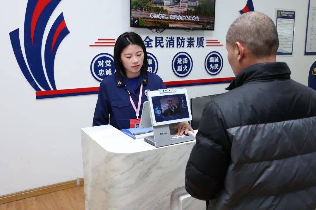山東消防行業(yè)職業(yè)技能鑒定站啟動(dòng)新版證書印發(fā)工作(圖2)