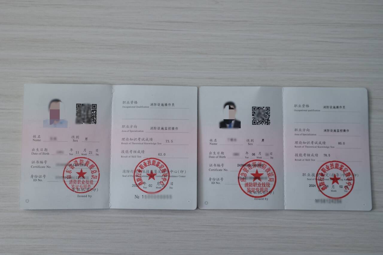 山東消防行業(yè)職業(yè)技能鑒定站啟動(dòng)新版證書印發(fā)工作(圖4)