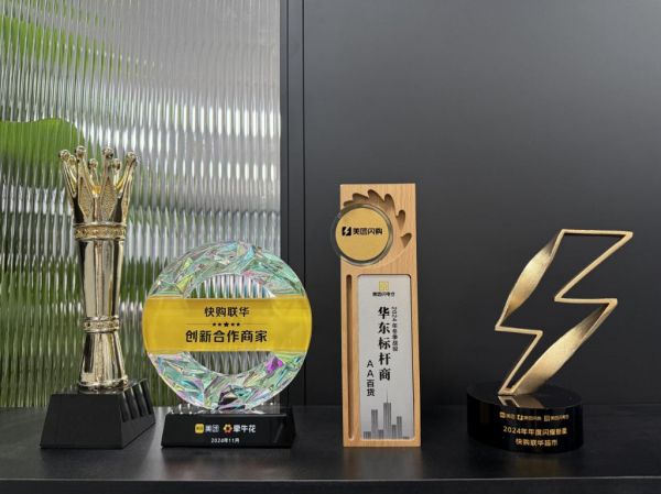 以四化制度構(gòu)筑現(xiàn)代化管理基石——浙江快譽(yù)科技有限公司管理創(chuàng)新實(shí)踐