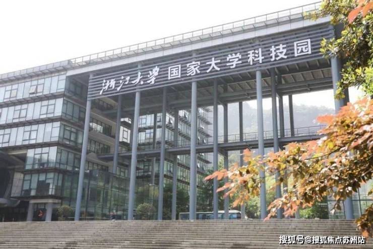九游體育：涵玉雅筑(2025涵玉雅筑)首頁網(wǎng)站-杭州售樓處電線最新價(jià)格戶型配套