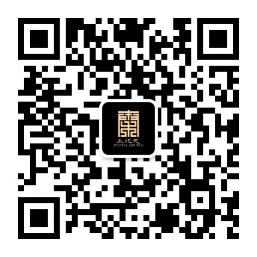 九游體育：線上集章+線下打卡！“大秦榮耀”數(shù)字印章限量發(fā)行(圖5)