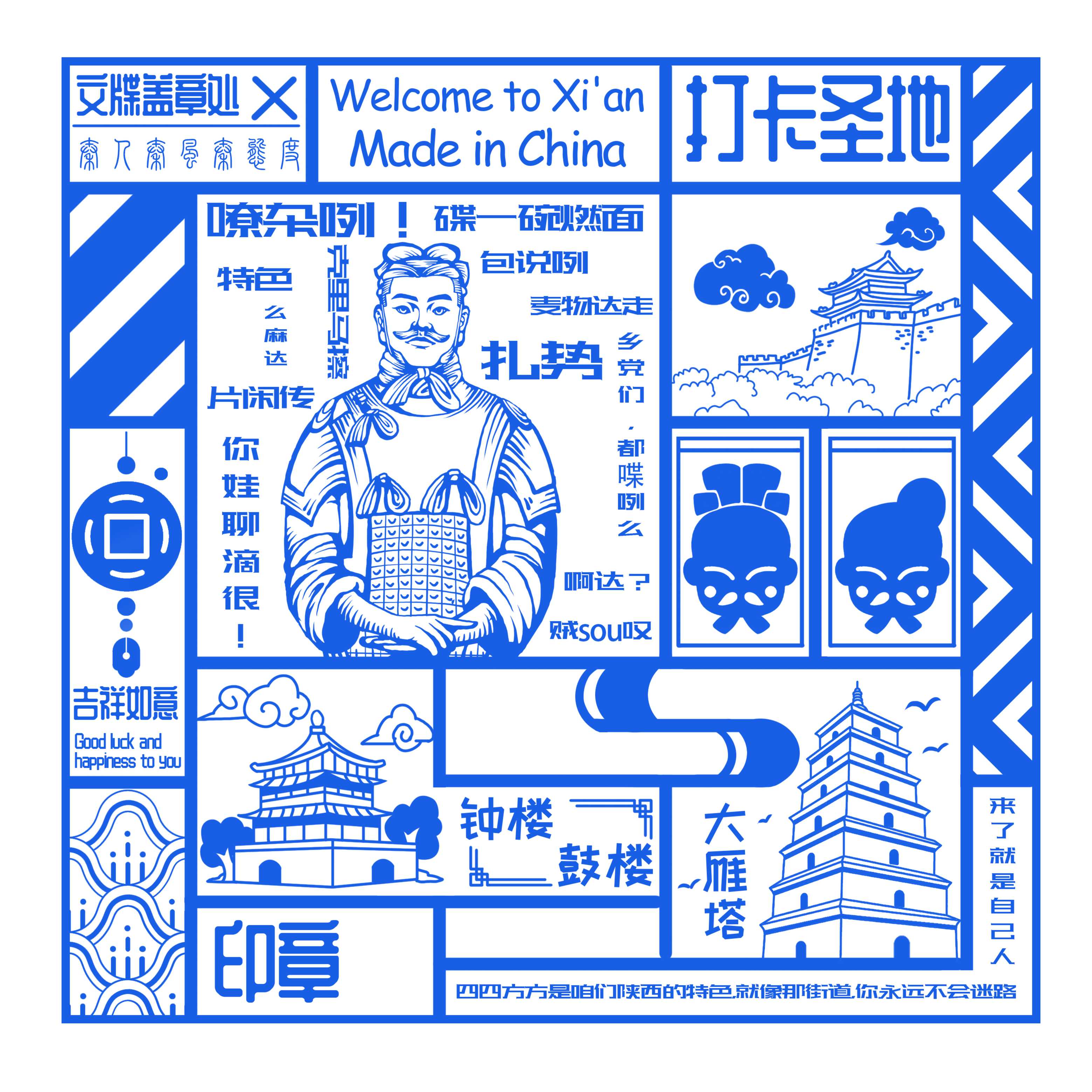 九游體育：線上集章+線下打卡！“大秦榮耀”數(shù)字印章限量發(fā)行(圖3)