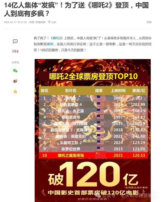九游體育網(wǎng)站：夢(mèng)中自己是哪吒醒來(lái)依舊路人甲：虛幻興奮顱內(nèi)高潮
