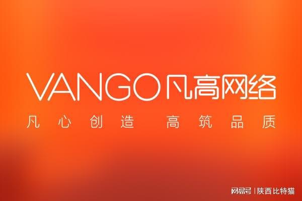 西安能做等保三級(jí)網(wǎng)站建設(shè)的公司為企業(yè)網(wǎng)站安全保駕護(hù)航！