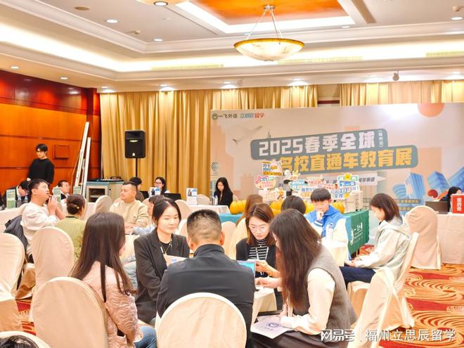 九游體育網(wǎng)站：福州留學(xué)必看！滑鐵盧大學(xué)網(wǎng)絡(luò)安全專業(yè)開啟數(shù)字安全新征程
