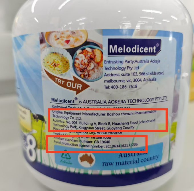 九游體育：記者調(diào)查：“胖東萊食品中轉(zhuǎn)倉”直播間里的“進(jìn)口奶粉”產(chǎn)地為江西(圖5)