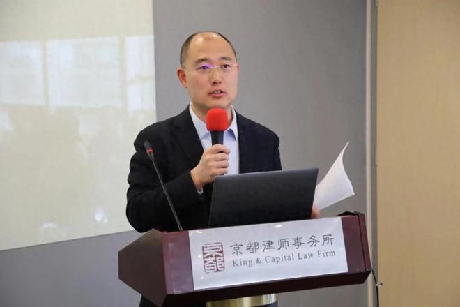 刑辯百人談2024-1：銀行、證券行業(yè)常見(jiàn)犯罪辯護(hù)方法與技巧