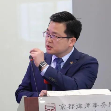 刑辯百人談2024-1：銀行、證券行業(yè)常見犯罪辯護方法與技巧(圖4)
