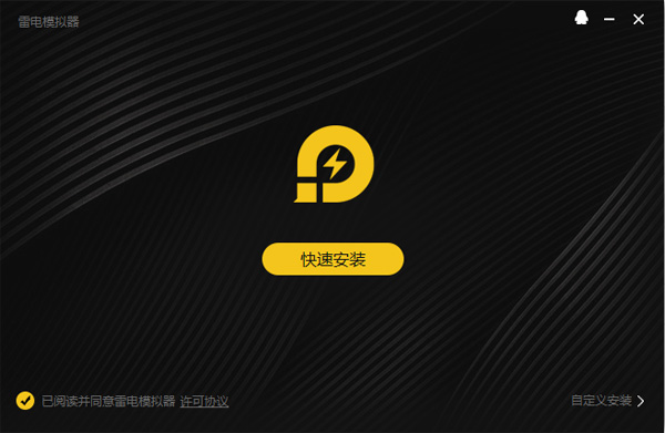 九游體育網(wǎng)站：印章生成器電腦版(圖3)