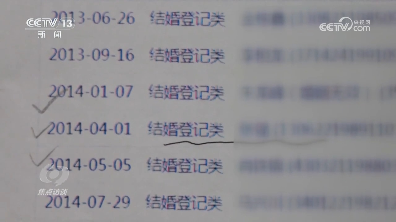 焦點(diǎn)訪談｜多維度發(fā)力筑牢數(shù)字時(shí)代個(gè)人信息安全防線(圖3)