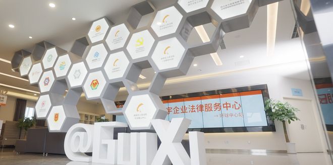 融創(chuàng)服務(wù)成都環(huán)球中心：亞洲最大單體建筑的管理哲學(xué)(圖13)
