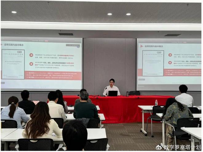 【培訓(xùn)總結(jié)】“電子檔案管理與檔案信息化”專題培訓(xùn)(圖3)
