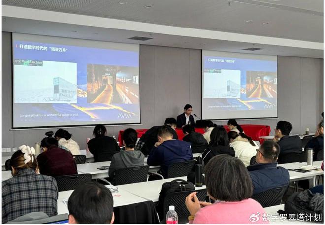 【培訓(xùn)總結(jié)】“電子檔案管理與檔案信息化”專題培訓(xùn)(圖8)