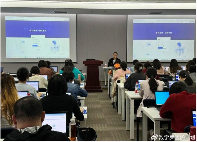 【培訓(xùn)總結(jié)】“電子檔案管理與檔案信息化”專題培訓(xùn)(圖12)