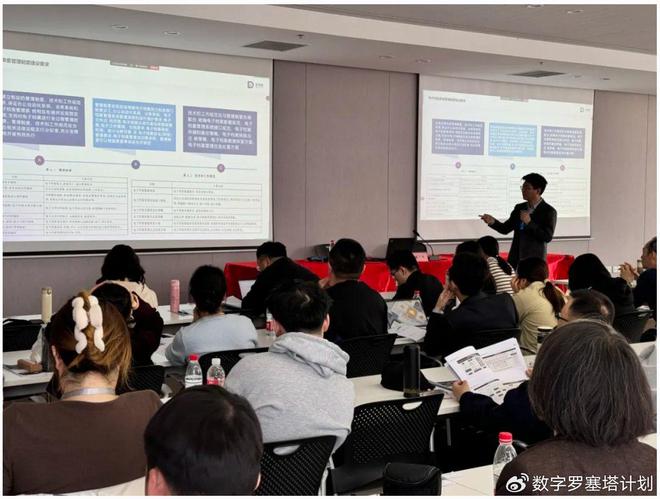 【培訓(xùn)總結(jié)】“電子檔案管理與檔案信息化”專題培訓(xùn)(圖10)