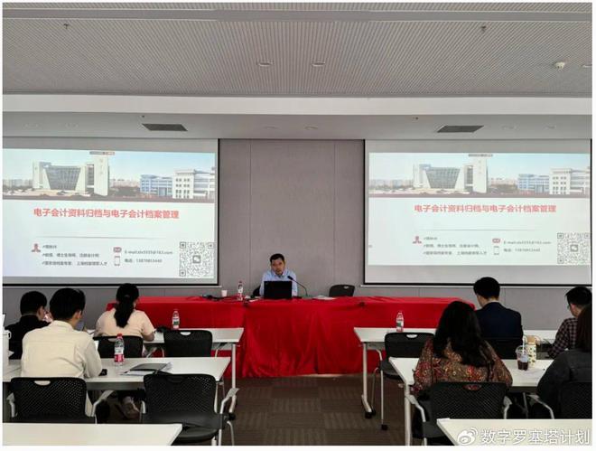 【培訓(xùn)總結(jié)】“電子檔案管理與檔案信息化”專題培訓(xùn)(圖6)
