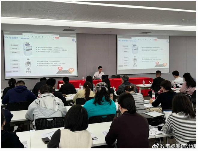 【培訓(xùn)總結(jié)】“電子檔案管理與檔案信息化”專題培訓(xùn)(圖7)