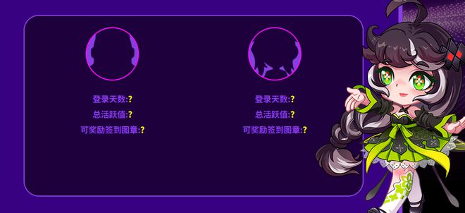 《街頭籃球》超特火箭團(tuán)組隊(duì)加速拿圖章抽超特(圖2)