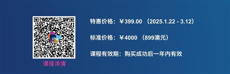 【限時(shí)鉅惠】管理與專業(yè)技能ManagementProfessionalSkills證書(shū)！(圖2)