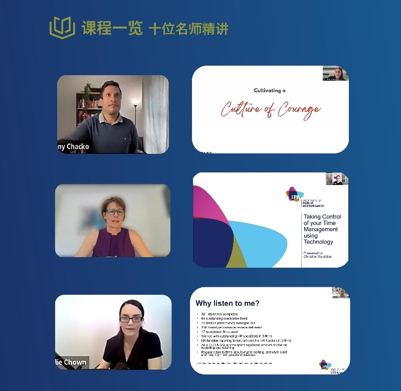 【限時鉅惠】管理與專業(yè)技能ManagementProfessionalSkills證書！