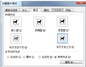圖章制作工具(圖6)
