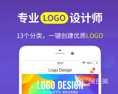 手機(jī)制作電子印章軟件推薦2022好用的電子印章軟件排行榜(圖4)