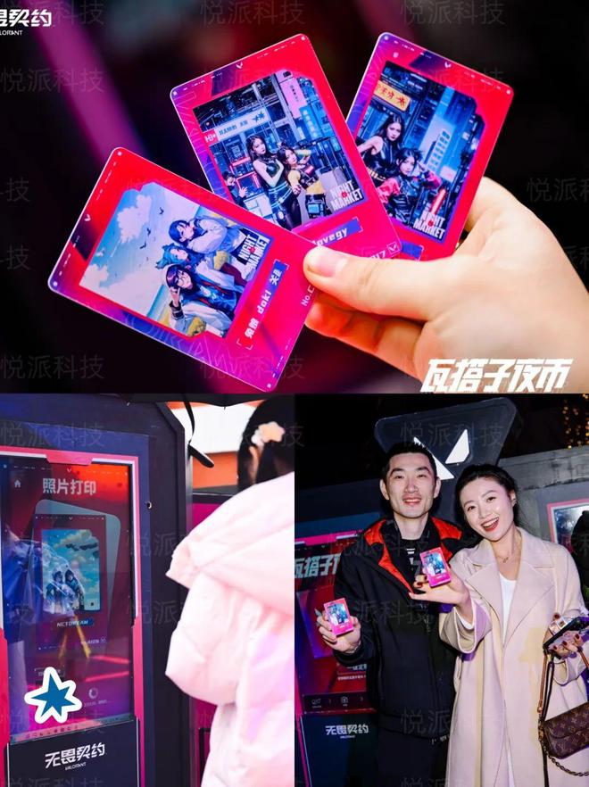 無(wú)畏契約夜市狂歡！3款互動(dòng)裝置引爆快閃現(xiàn)場(chǎng)(圖3)
