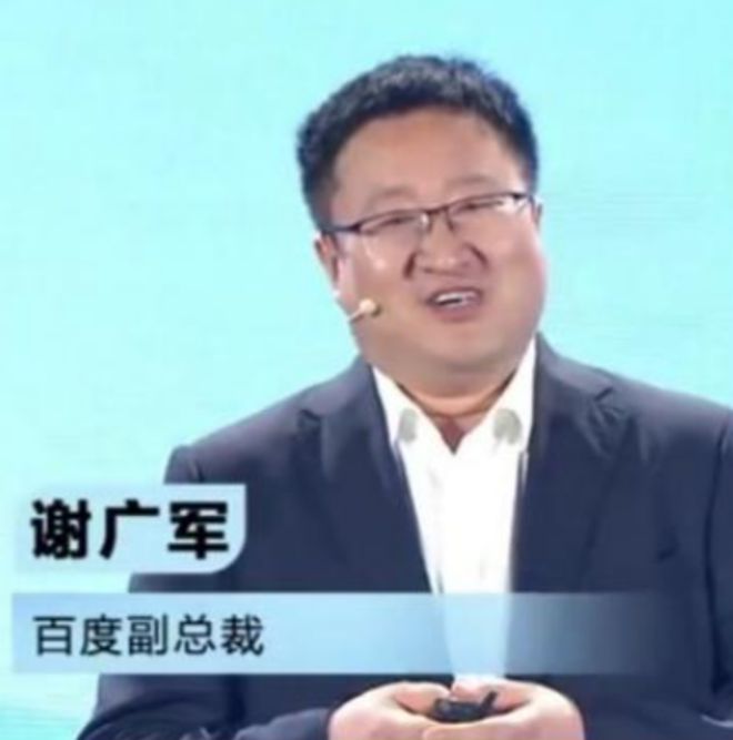 九游體育網(wǎng)站：百度副總女兒開盒后續(xù)百度迅速割席記者扒出驚天灰色產(chǎn)業(yè)鏈