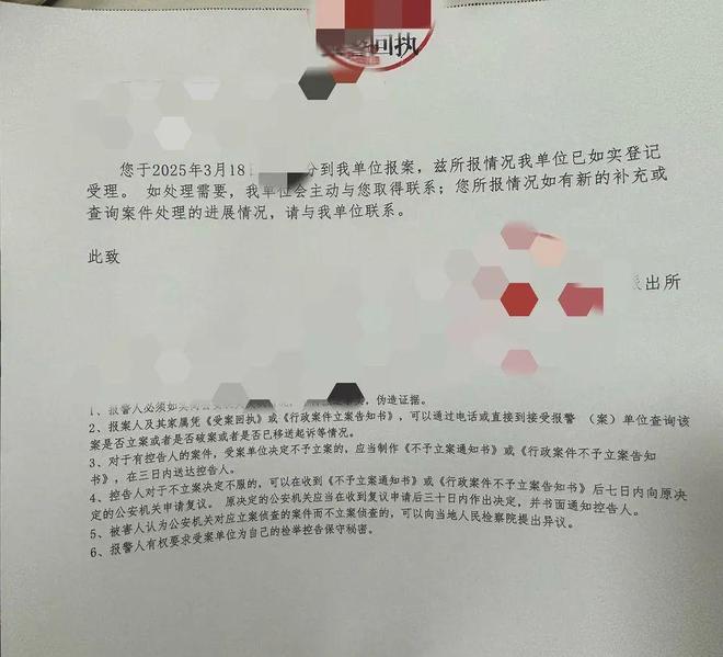 九游體育網(wǎng)站：百度副總女兒開(kāi)盒后續(xù)百度迅速割席記者扒出驚天灰色產(chǎn)業(yè)鏈(圖4)