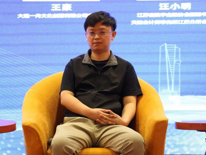 九游體育：第三屆大連仲裁周系列活動之數智驅動·法仲護航——數據要素與人工智能賦能實體經濟高質量發(fā)展論壇成功舉辦(圖11)