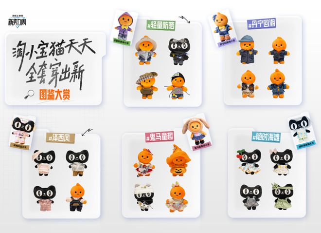 九游體育：餓了么舉行武漢櫻花季活動百事把logo藏進(jìn)日落里品牌如何在競爭激烈的市場中實現(xiàn)差異化突圍？(圖4)