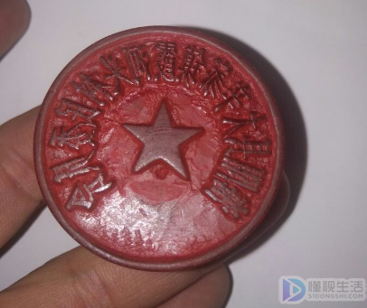 標(biāo)準(zhǔn)公章尺寸大小規(guī)定